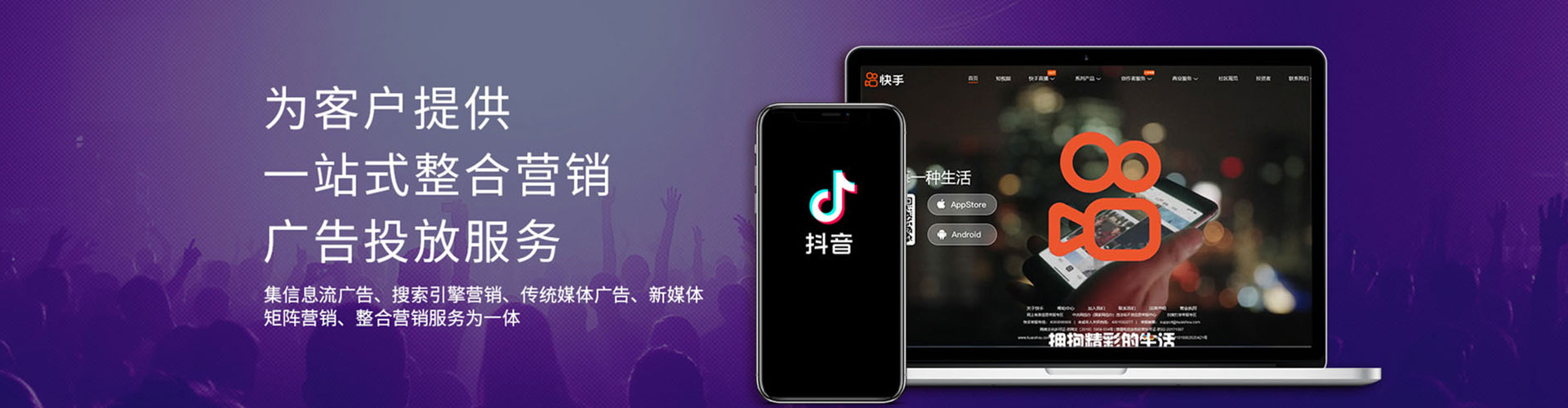 东阳百度竞价