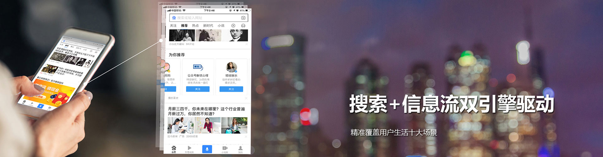 东阳信息流开户
