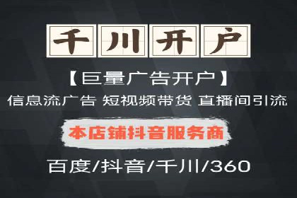 SEM竞价专员案例分析：成功背后的秘诀